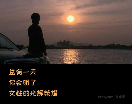 女霸道总裁的撩男套路