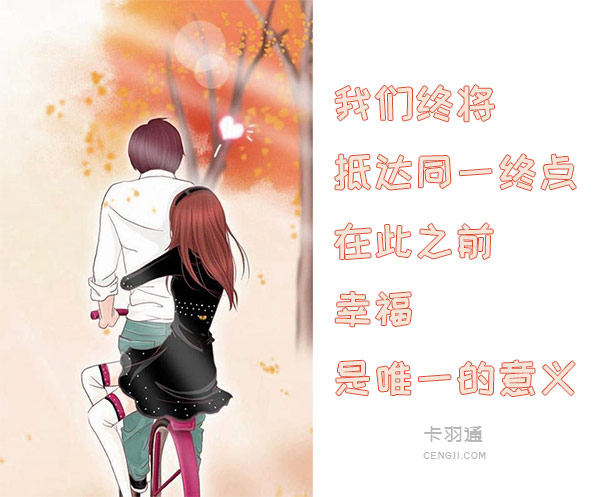 情绪-幸福的终极奥义