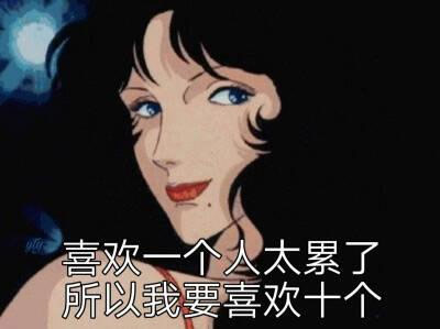 渣女的说辞