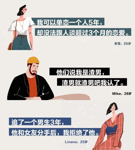 渣男渣女的常规操作