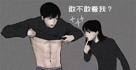 只能发给女友的污表情17