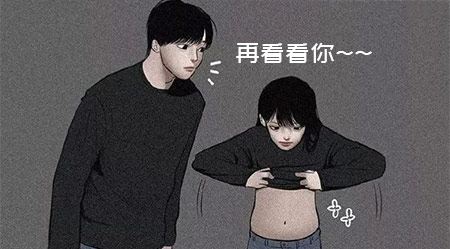 只能发给女友的污表情18