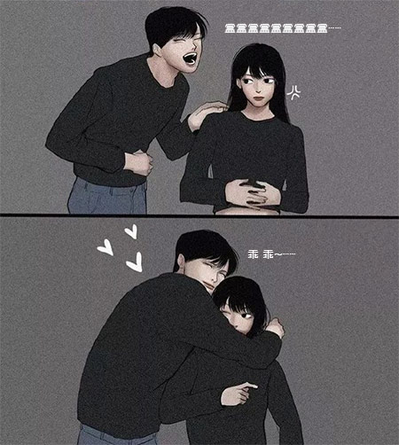 只能发给女友的污表情19