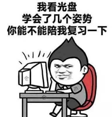 只能发给女友的污表情16