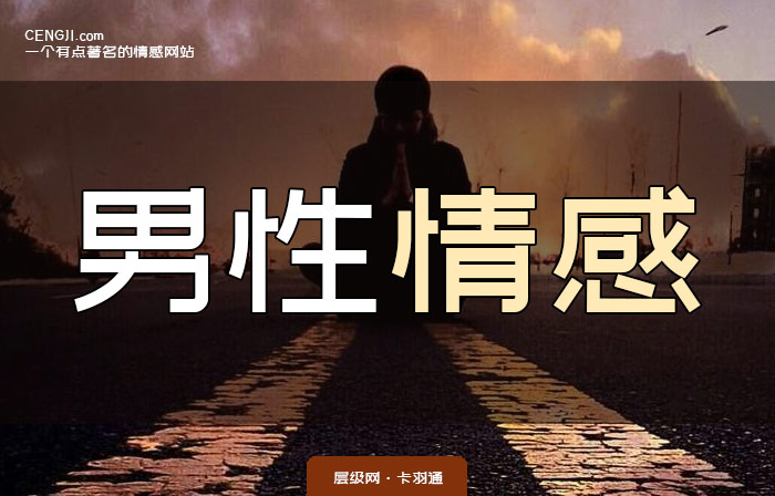 女人要如何做才能让男人更重视前戏