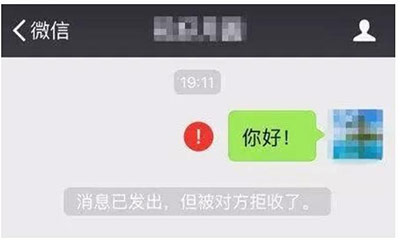 拉黑是什么心理？