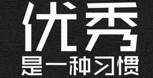 挽回前男友正确方法，三步让你挽回前任第4张