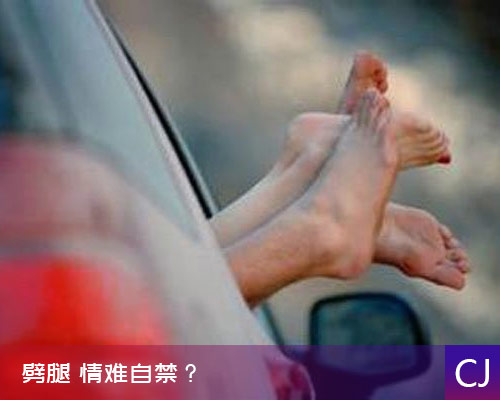 劈腿是情难自禁？