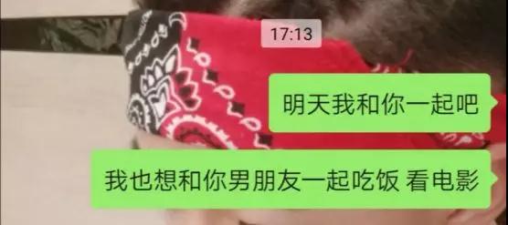 视奸是什么意思？你有没有在被视奸？