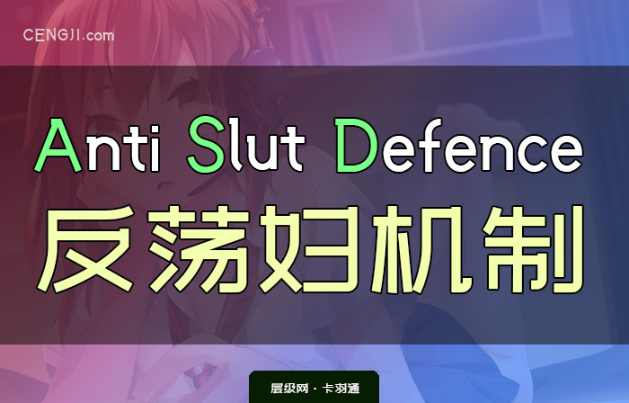 Anti Slut Defence