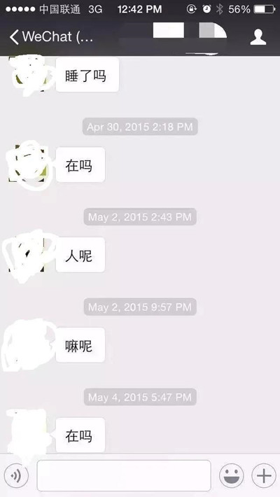 怎么跟女生聊天，她才理我？丨恋爱小白2