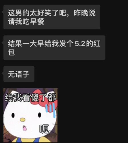 男生说女生拜金怎么怼