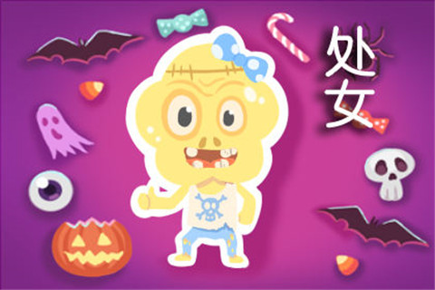 十二星座真正爱上一个人的样子