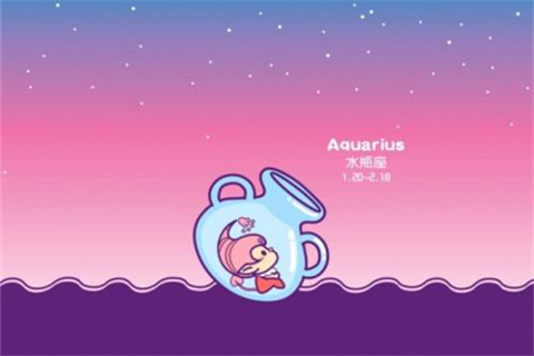 如何让水瓶座主动找你1