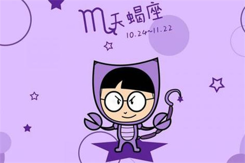 天蝎男喜欢你的8个预兆1