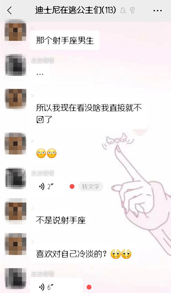 怎么撩射手座的男生