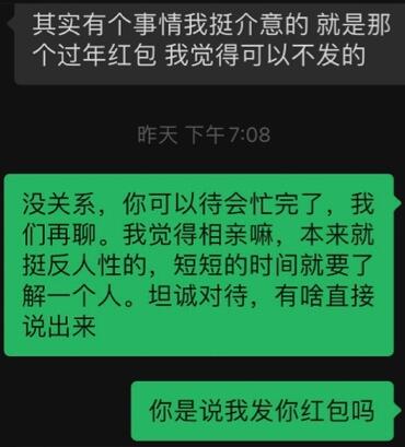 三观不合怎么办