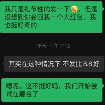 三观不合能挽回吗