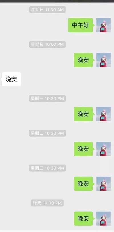 怎么跟女生聊天，她才理我？丨恋爱小白4