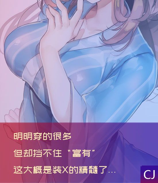 低调的社交认证
