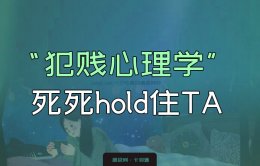 男人的犯贱心理学分析-拿捏住犯贱心理才能死死hold住