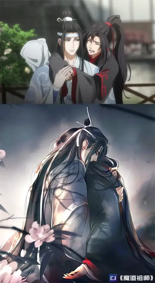魔道祖师 动漫图集