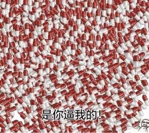 1591928870657900.jpg 男人最讨厌的女生14.jpg