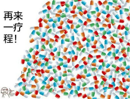 1591928830522570.jpg 男人最讨厌的女生11.jpg