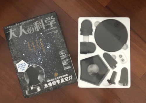 1587454561938638.png 斩男礼物大全第2张