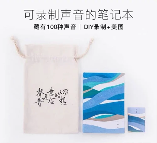 1587454796179170.png 斩男礼物大全第16张