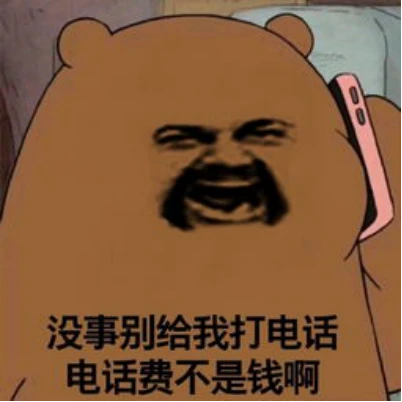 1591928737494122.jpg 男人最讨厌的女生5.jpg