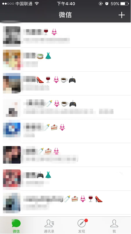 2020年撩汉考试：“直女”自我检测