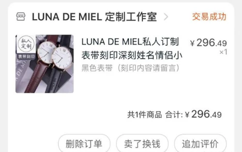 1587454671249235.png 斩男礼物大全第8张