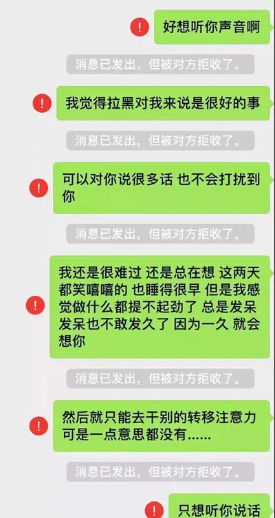 怎么跟女生聊天,她才理我?丨恋爱小白5