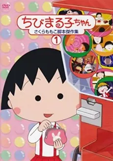 1990年代黄金动画盘点：灌篮高手到EVA，整整一代人的青春