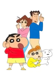 蜡笔小新 封面
