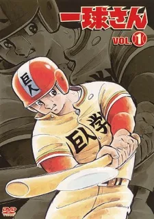 1990年代以前的爆火动漫汇总：从阿童木到龙珠，动画编年史开篇