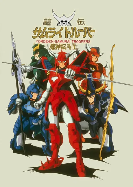 魔神坛斗士 封面