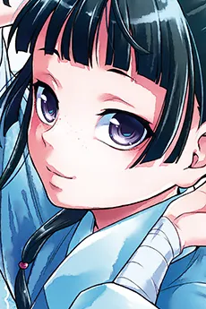 药屋少女的呢喃 角色2