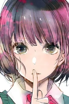 人渣的本愿 花火