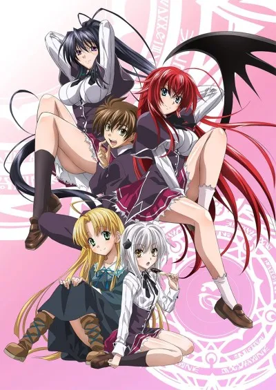 High School DxD 恶魔高校 封面