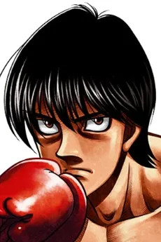 第一神拳 角色:宫田一郎