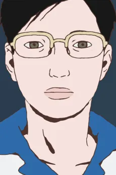 乒乓 角色:月本诚