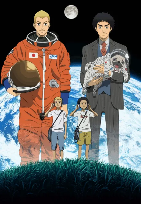 宇宙兄弟 封面