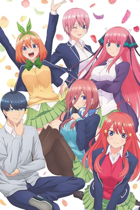 五等分的新娘 封面
