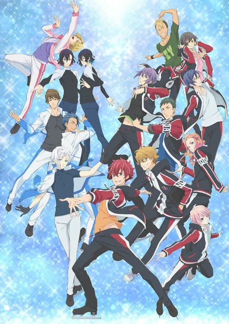 Skate-Leading Stars 封面