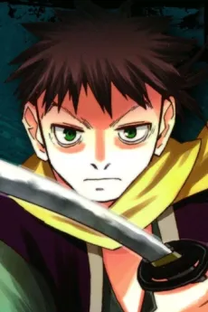 战国妖狐 千魔混沌篇 角色:Shinsuke Hyoudou