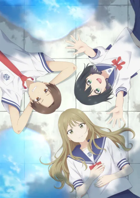 Senpai wa Otokonoko 封面