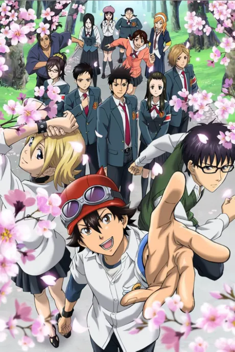 SKET DANCE 封面