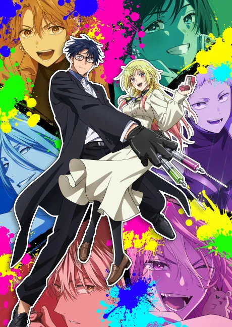 MARRIAGETOXIN 封面